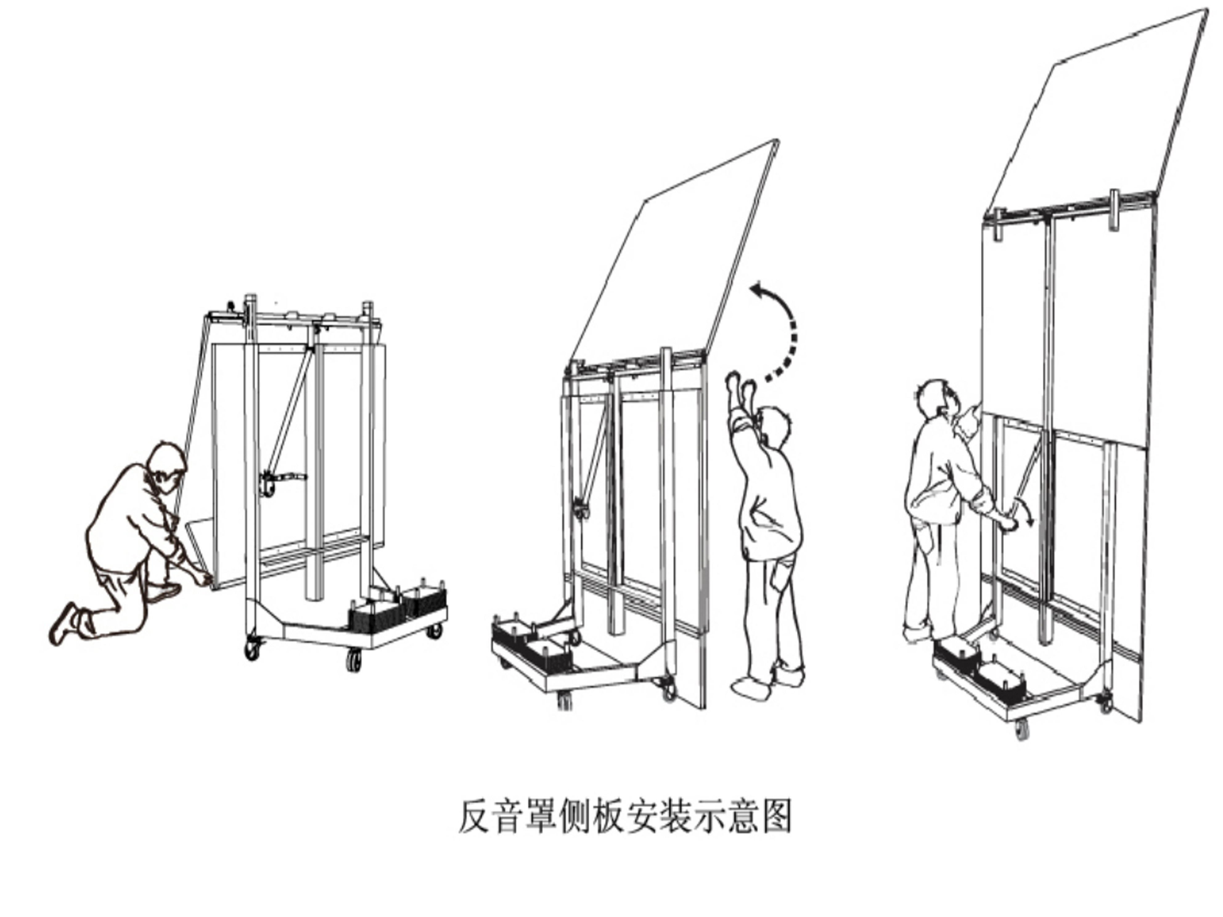 可移動升降式反聲板5